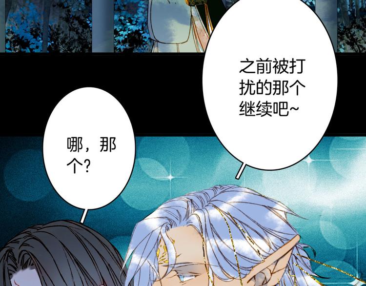 第101话  上仙震怒？36