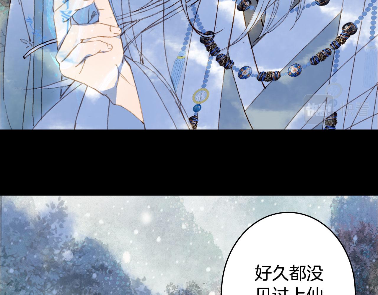 第116话 前行56