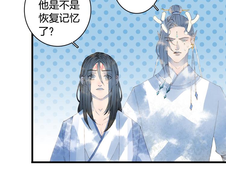 第44话  两难36