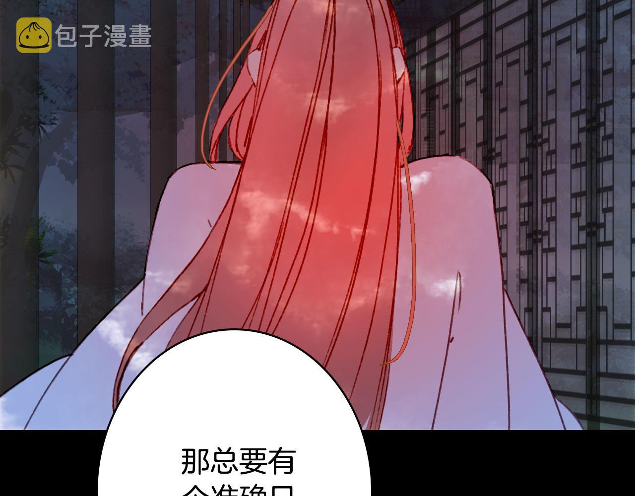 第130话 情投意合54