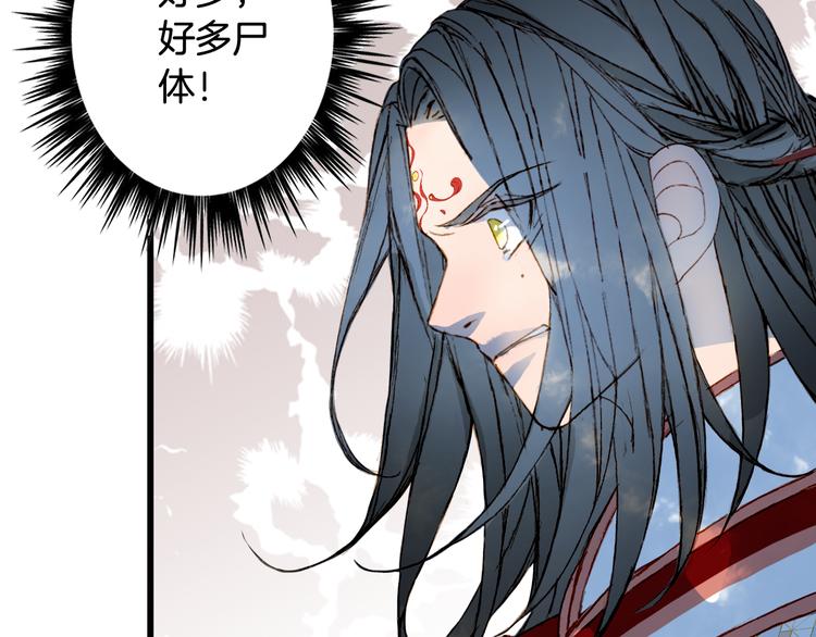 第83话  遗孤？44