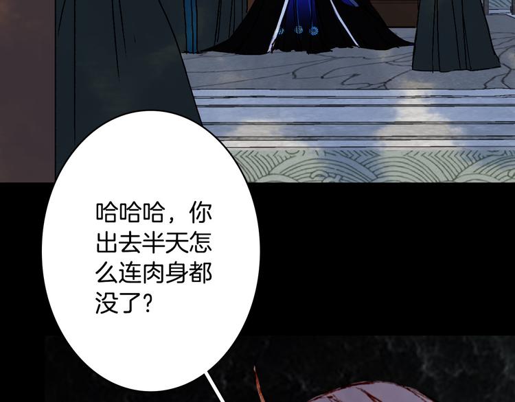 第95话  好饿13