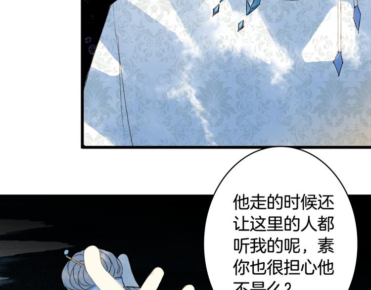 第81话  天界的危机70