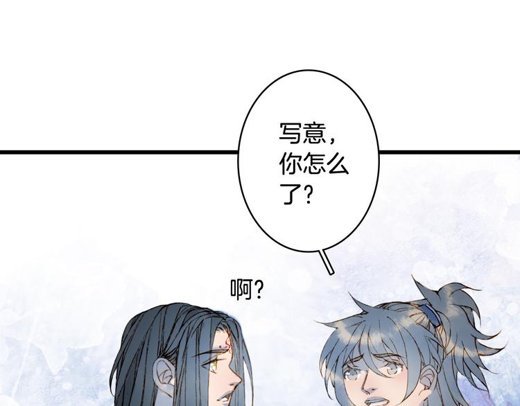 第79话  启程33