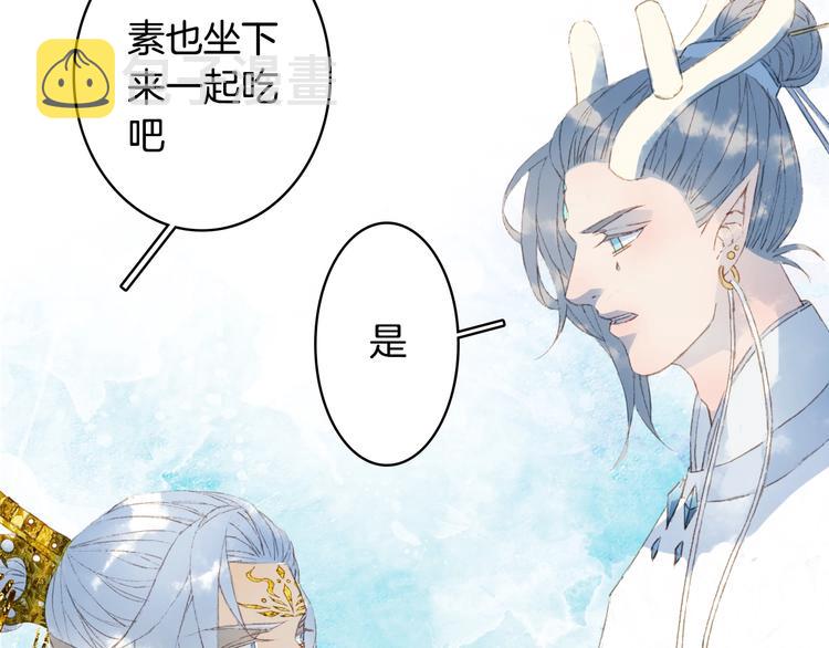 第16话  惊觉年龄差！54
