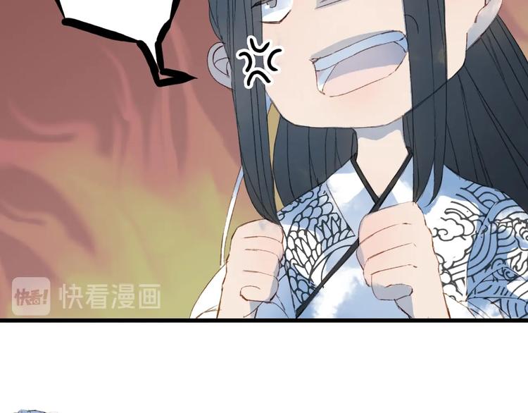 第20话  凤鸣山56