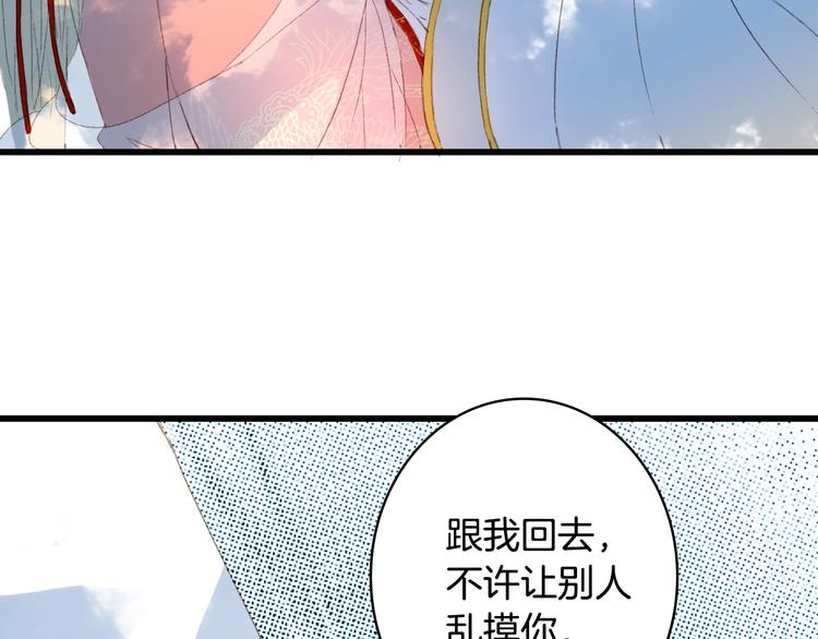 第19话  碧乌83