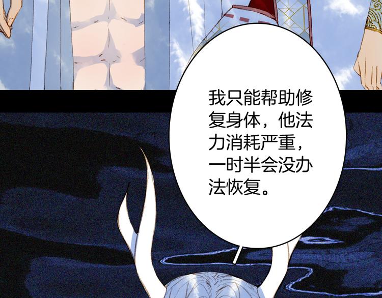 第87话  奇怪的愿望25