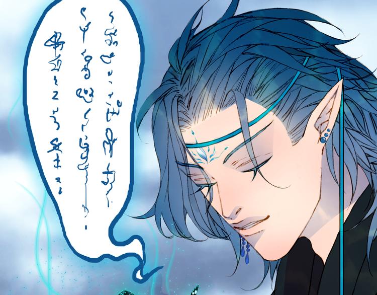 第88话  计划里的意外32