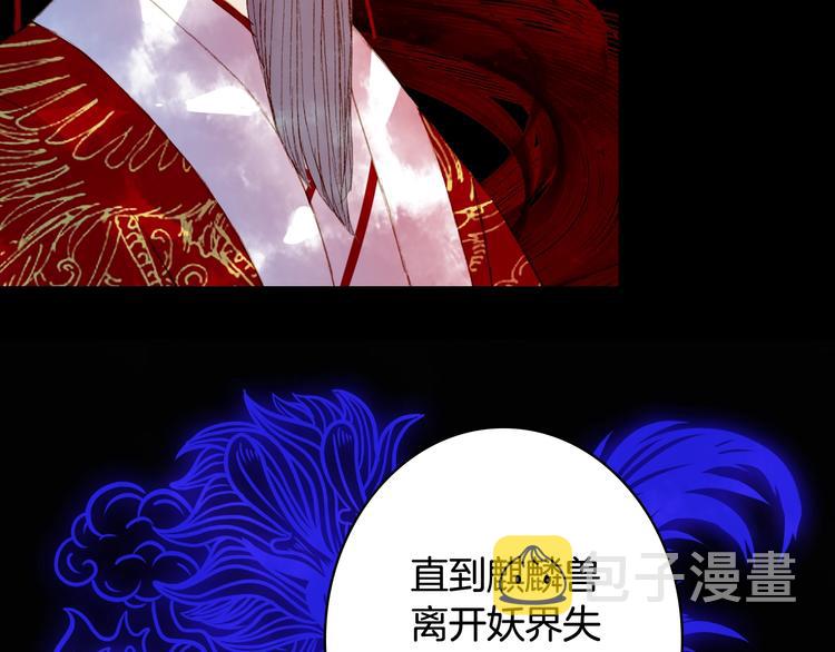 第55话  另一半？32