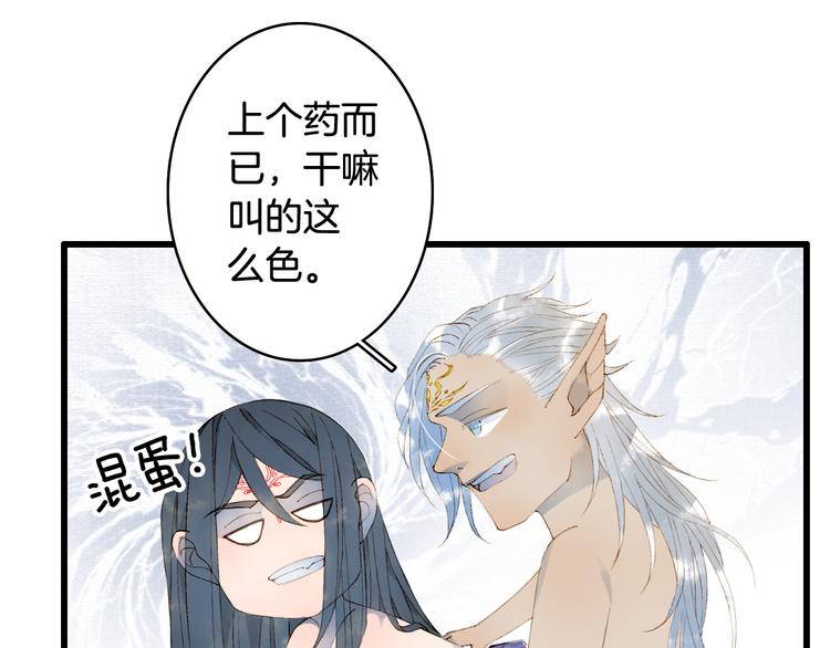 第46话  继承29