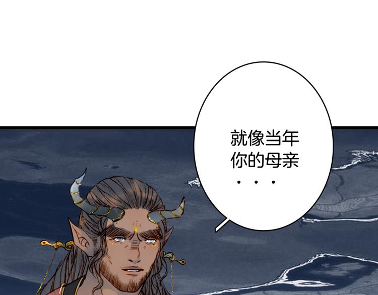 第72话  皇位继承7