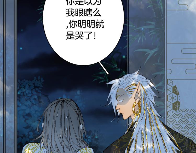 第66话  回家之约22
