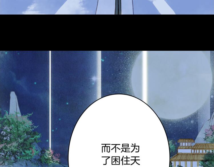第109话 伪装75