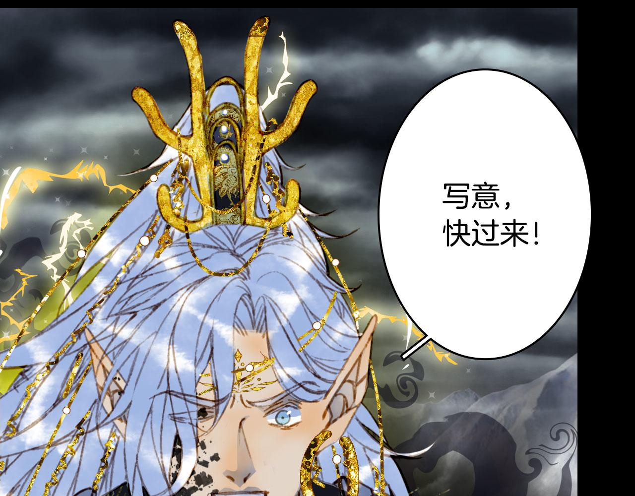 第118话  诀别5