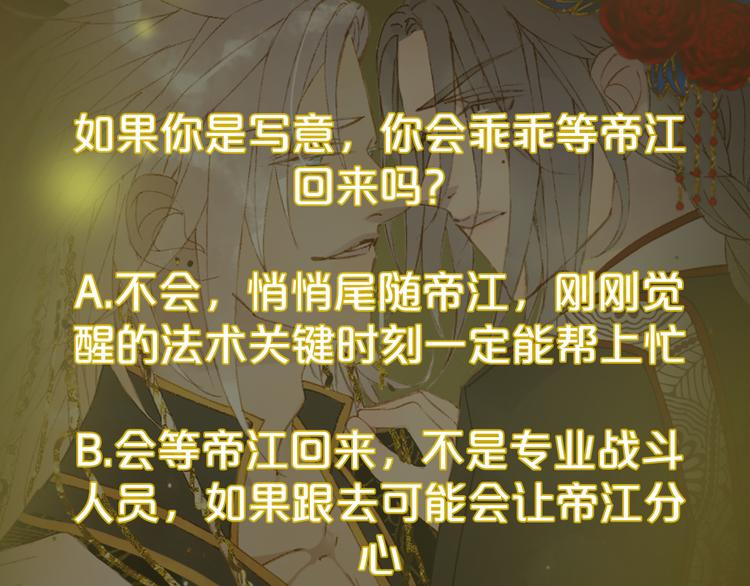 第79话  启程77