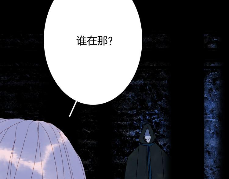 第92话  狱乱43