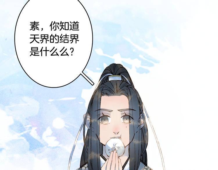 第27话 天界结界51