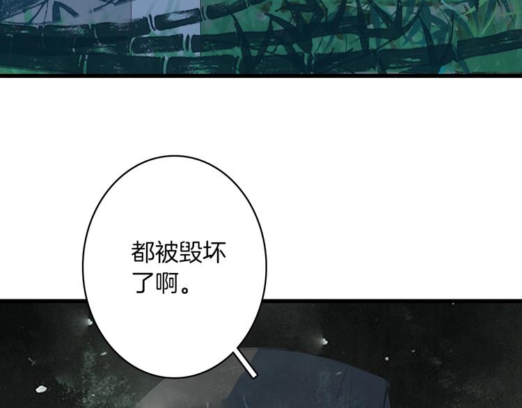 第14话  受伤72