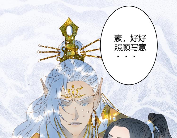 第24话 神秘先生15