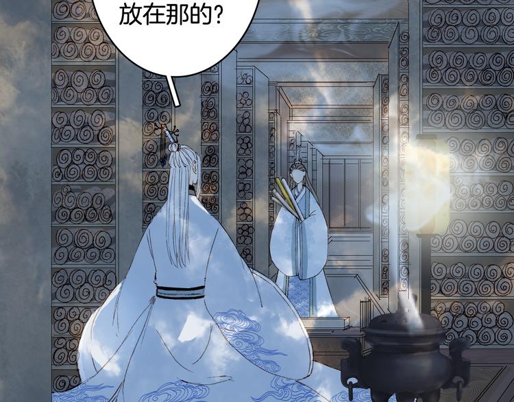 第29话 念故人17
