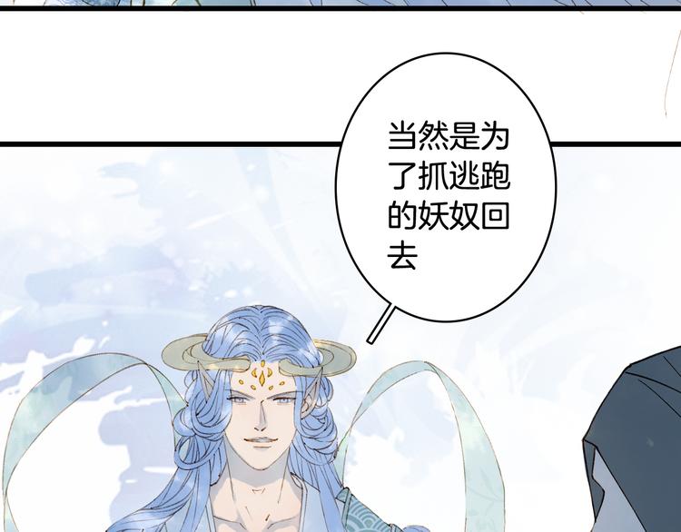 第33话 获救52