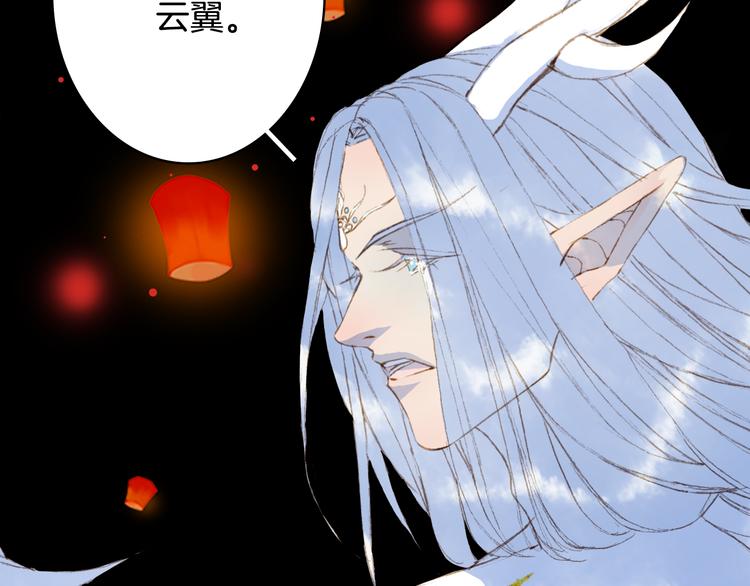 第87话  奇怪的愿望31
