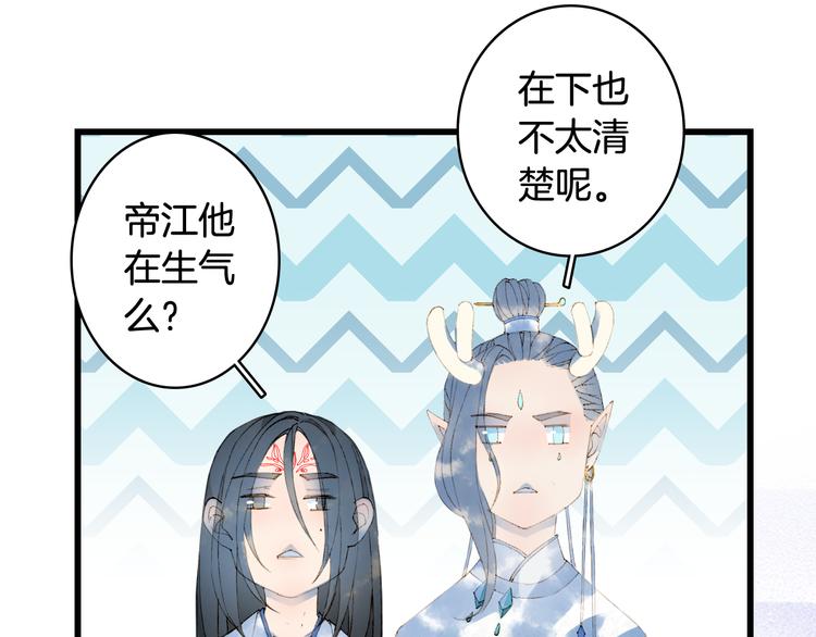 第44话  两难38