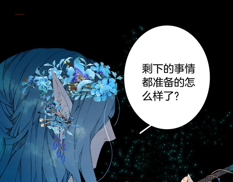 第53话  咒印17