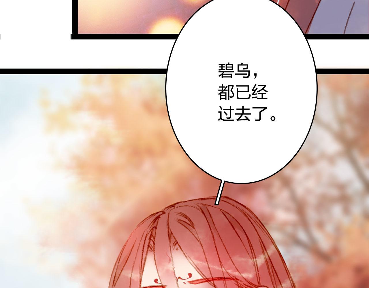 第123话 流云的情劫13
