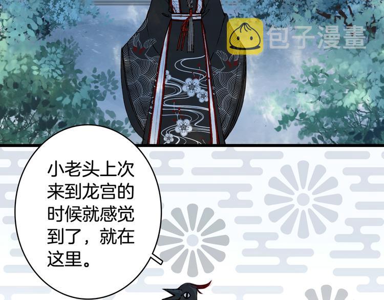 第56话  意外目睹30