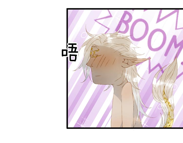 第47话  帝江的龙角34