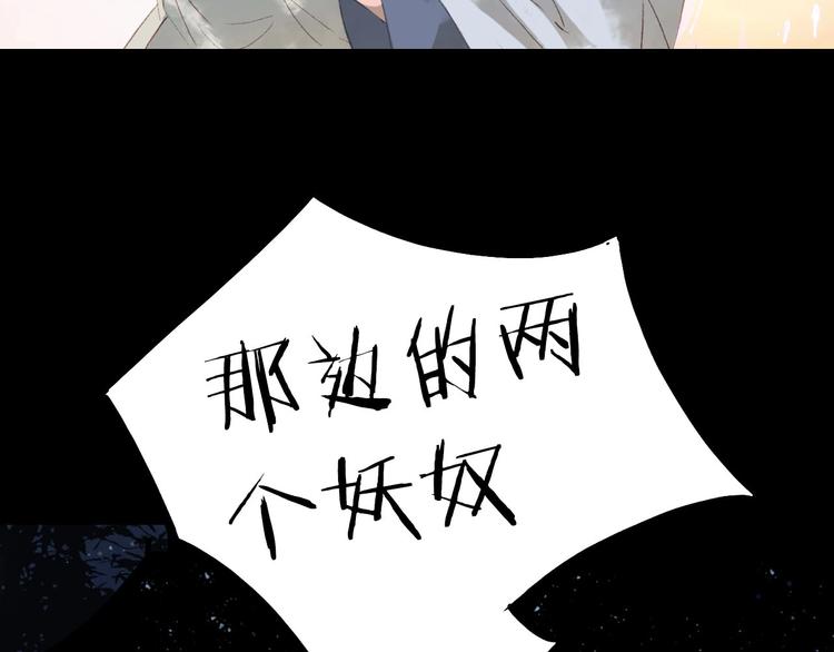 第5话 送上门来的礼物66