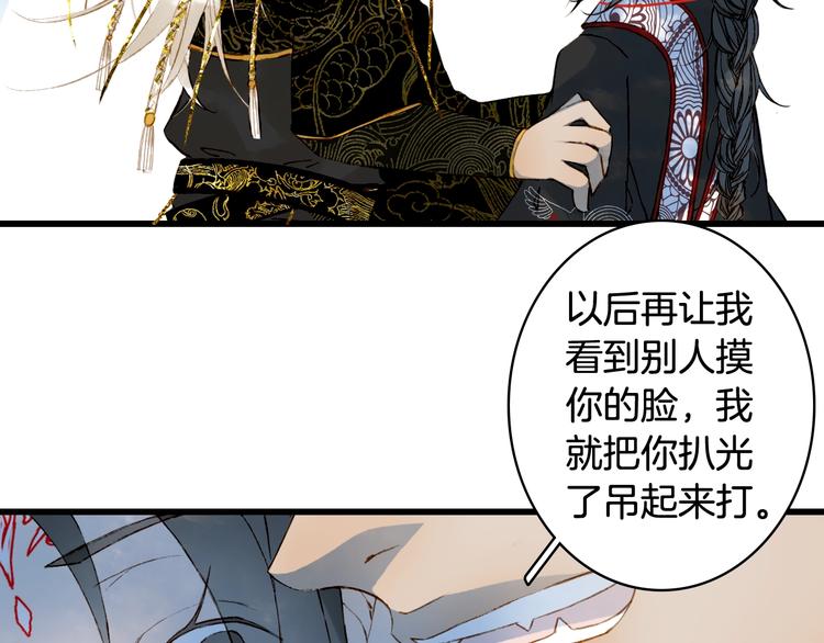 第57话  治病35