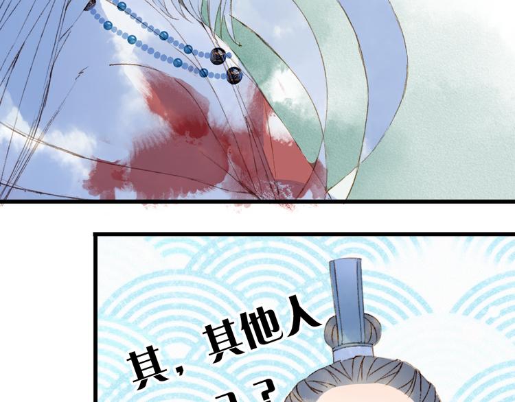 第88话  计划里的意外46