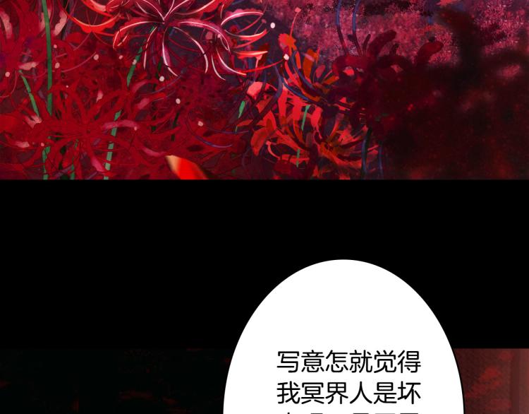 第109话 伪装67
