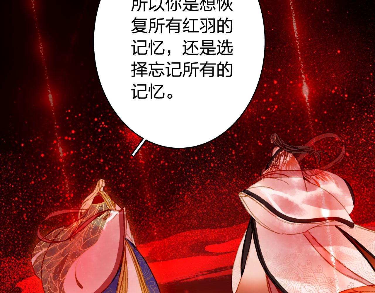 第121话 再见过去25