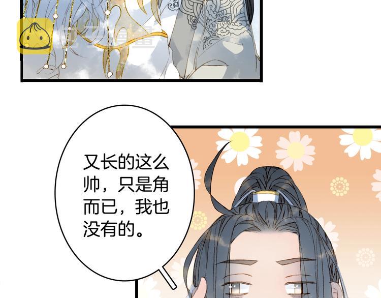第16话  惊觉年龄差！14