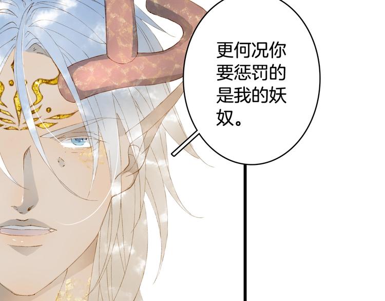 第43话 端倪42