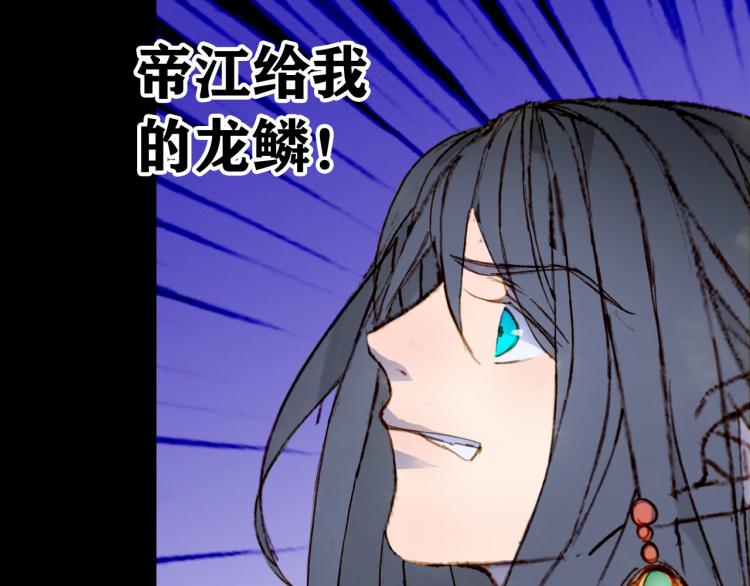 第108话 欺骗25