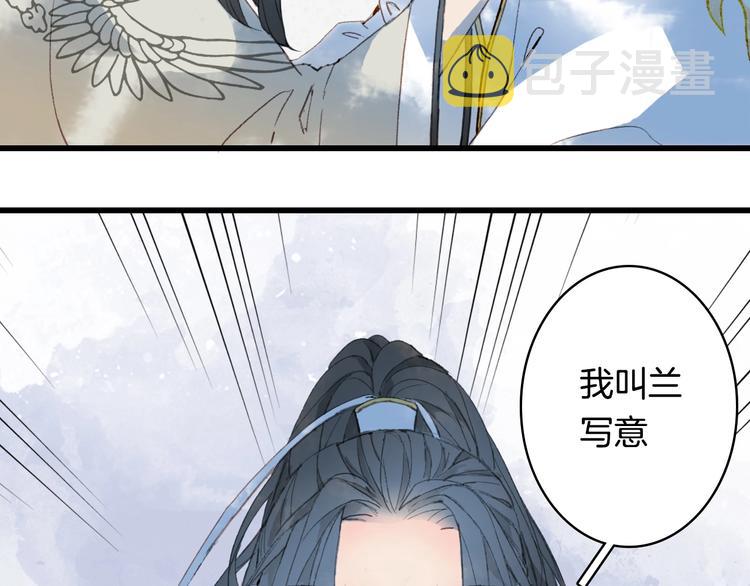 第12话  我想回家9