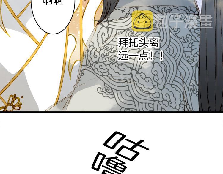 第16话  惊觉年龄差！20