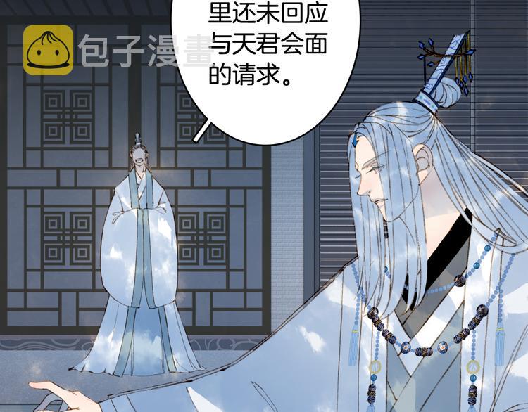 第74话  命令46