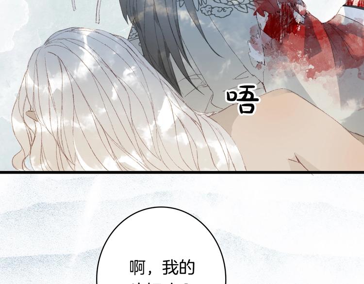 第11话 霸道主人超粘人？22