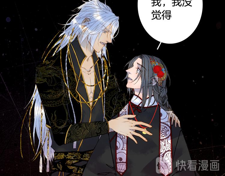 第53话  咒印55