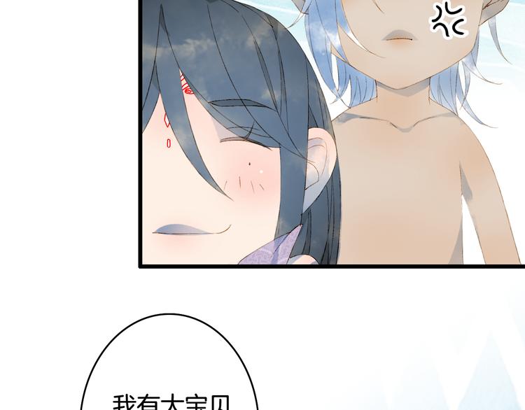 第46话  继承44