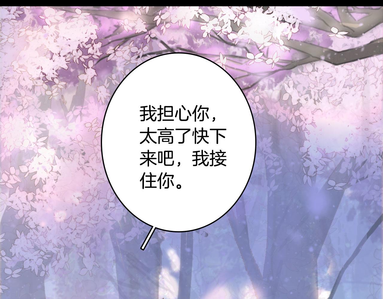第136话 祝福21