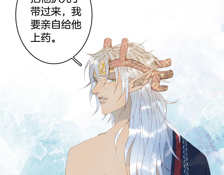 第45话 上药22