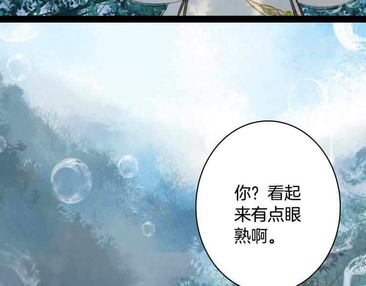第31话 被发现了13