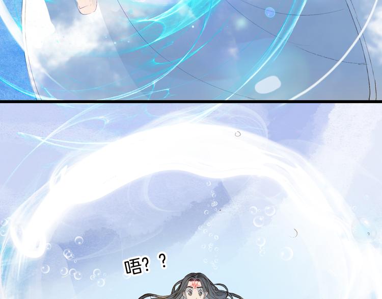 第33话 获救40
